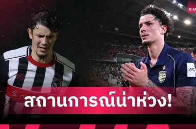 Thai fans demand Madam Pang to rescue former Chelsea star before Asian Cup