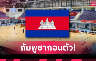Cambodia unexpectedly withdraws from the Southeast Asian Championship; will Vietnam's team be affected?