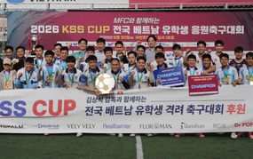 The football tournament named after Coach Kim Sang Sik was held for the first time in South Korea.