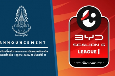 Thai football undergoes a historic change