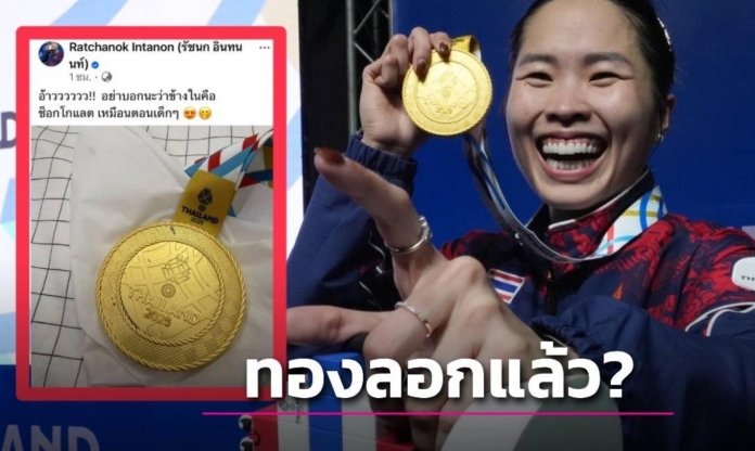 HCV SEA Games 33 bị tố là làm từ chất liệu kém chất lượng