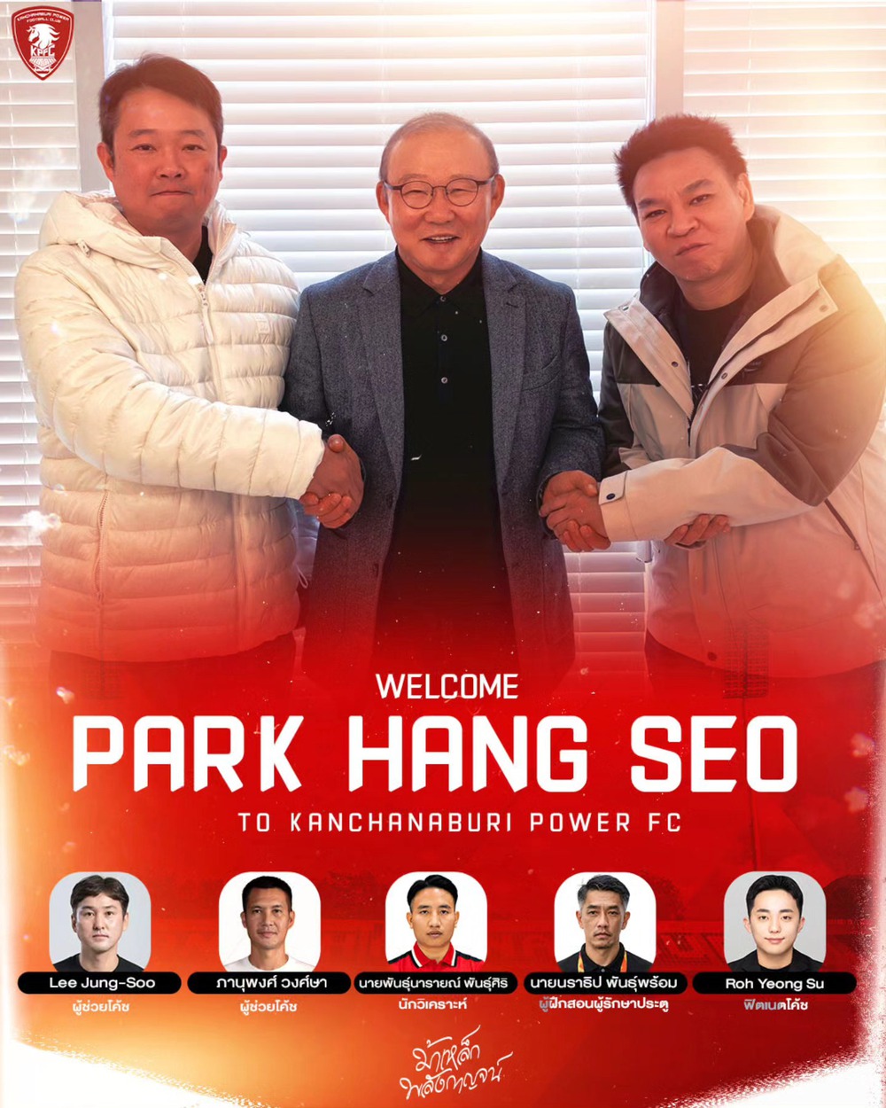 HLV Park Hang Seo tiết lộ lý do dẫn dắt CLB của Thái Lan - Ảnh 1.