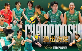 The Japanese volleyball team that Thanh Thúy plays for will come to Vietnam to compete.