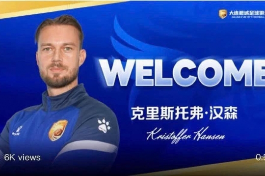 Norwegian midfielder leaves V-League to join Chinese club