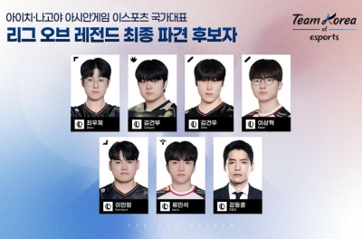 Latest LoL ASIAD 2026 Schedule: Full Schedule, Vietnam Time, and Participating Teams