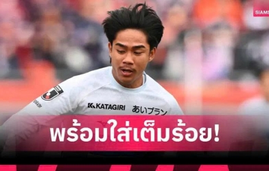 Thailand unexpectedly fields star from Japan to face Vietnam U23.