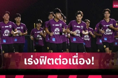 Thailand deploys its 'secret weapon', determined not to lose to Vietnam in the race for a World Cup ticket.
