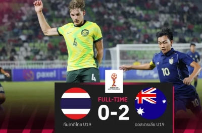 Thai fans react strongly after losing the ASEAN final, mentioning Vietnam's name