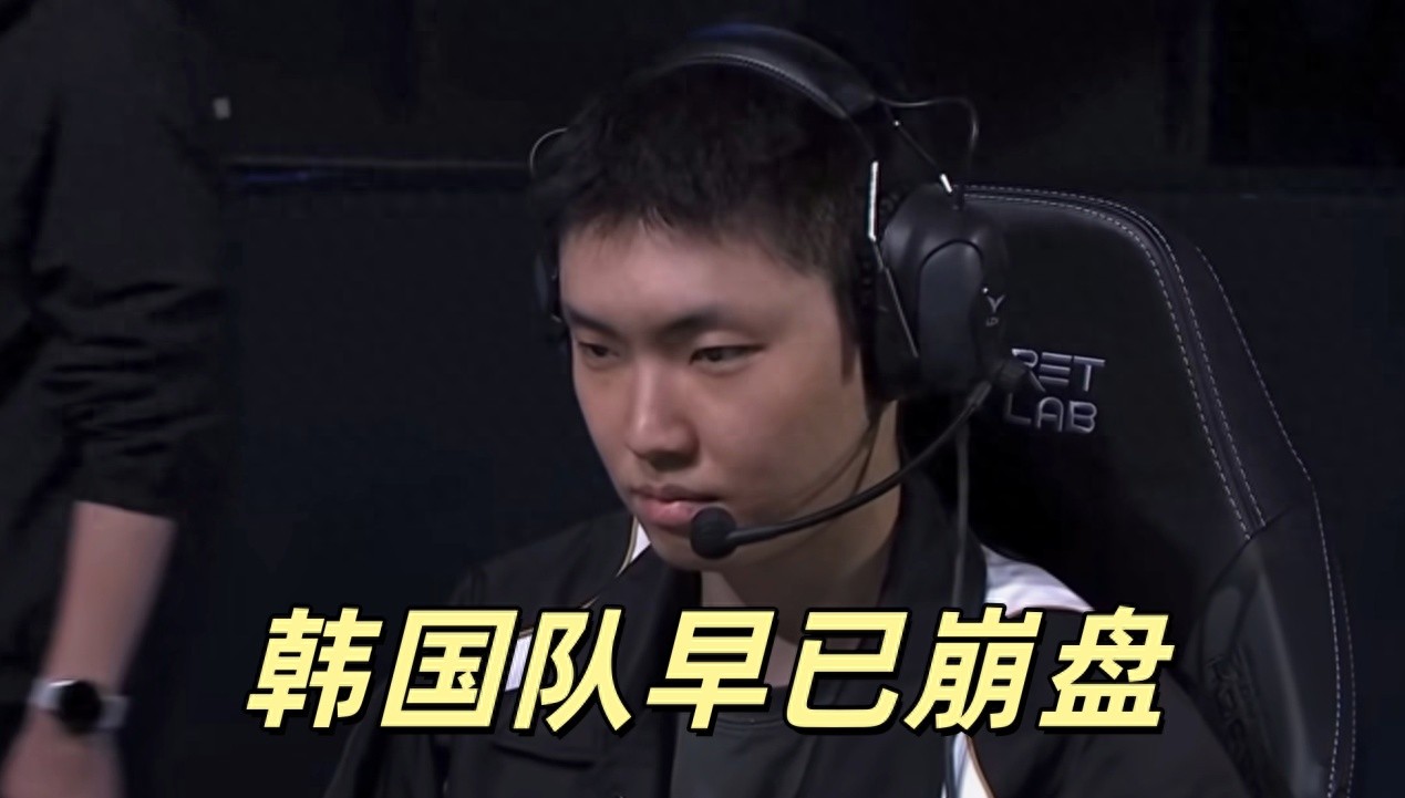 LCK's Reasons for Failure Revealed! G2 Dominates in Scrims, Korean Teams Already Crumbled, GEN's Win Rate Only 14%