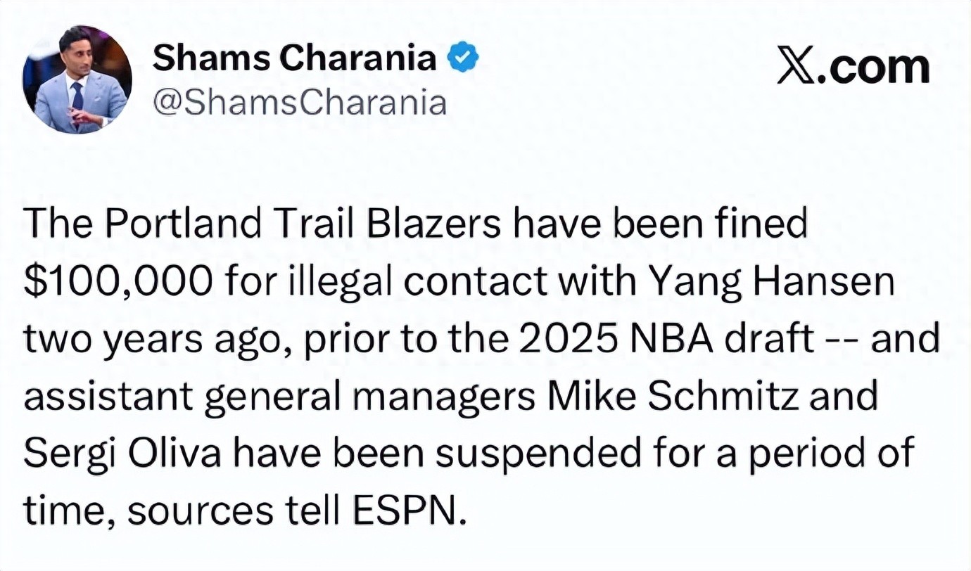 Black 7! Playoffs carry Yang Hansen! NBA announces penalty for Trail Blazers