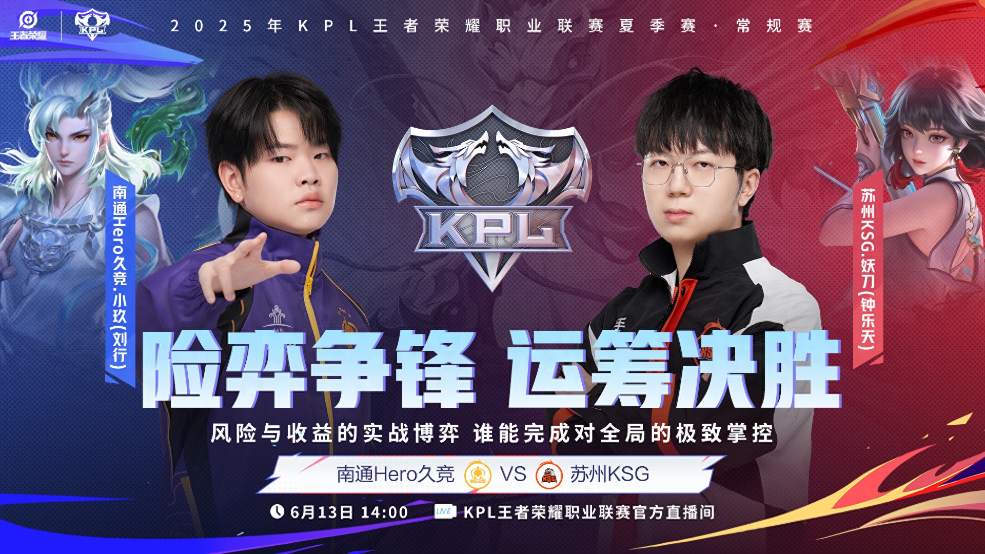 JDG hit the big game with 3 consecutive wins, and Dauntless is expected to advance to Group S for the first time, and Wolves are scheduled to win 9 consecutive games in advance