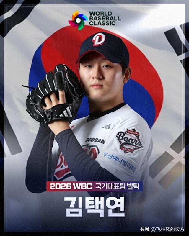 South Korea Makes Another Change in Classic Series; Fireballer O'Brien Officially Withdraws, Kim Je-yeon Called Up for the 12-Team Tournament