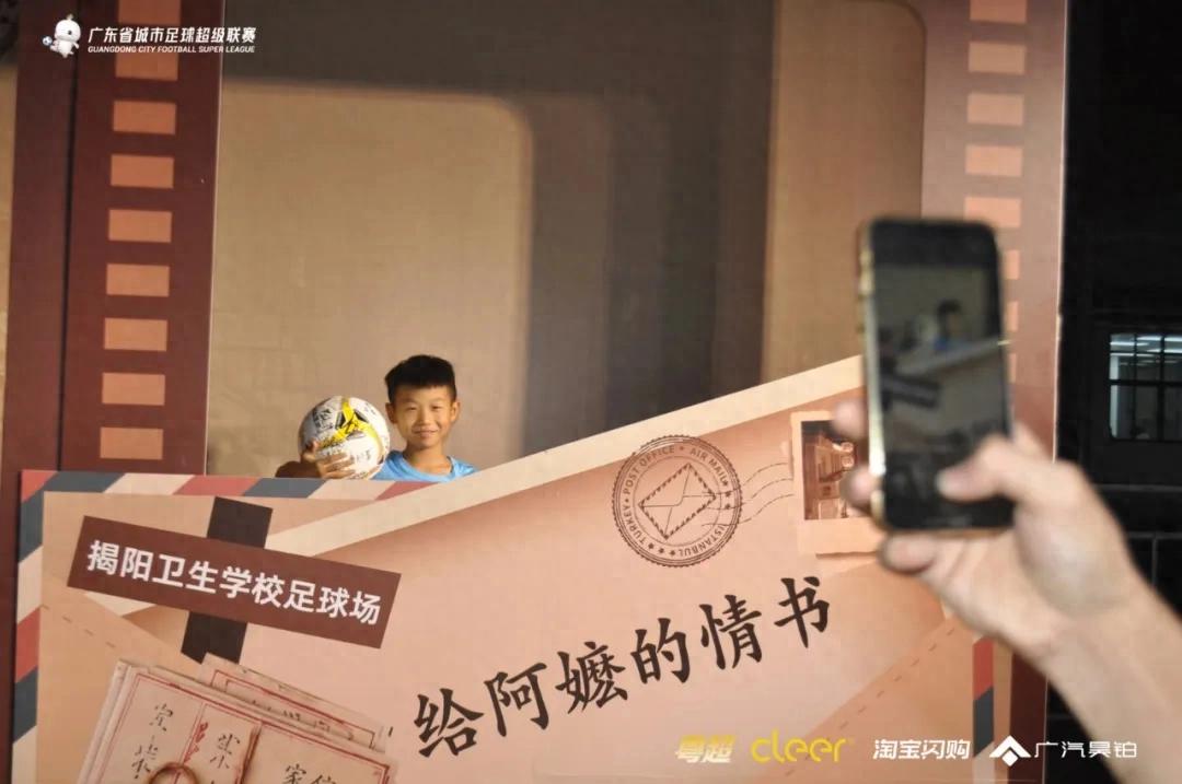 A "Love Letter" to the Yue Super League, Watching the Game with "Grandma"