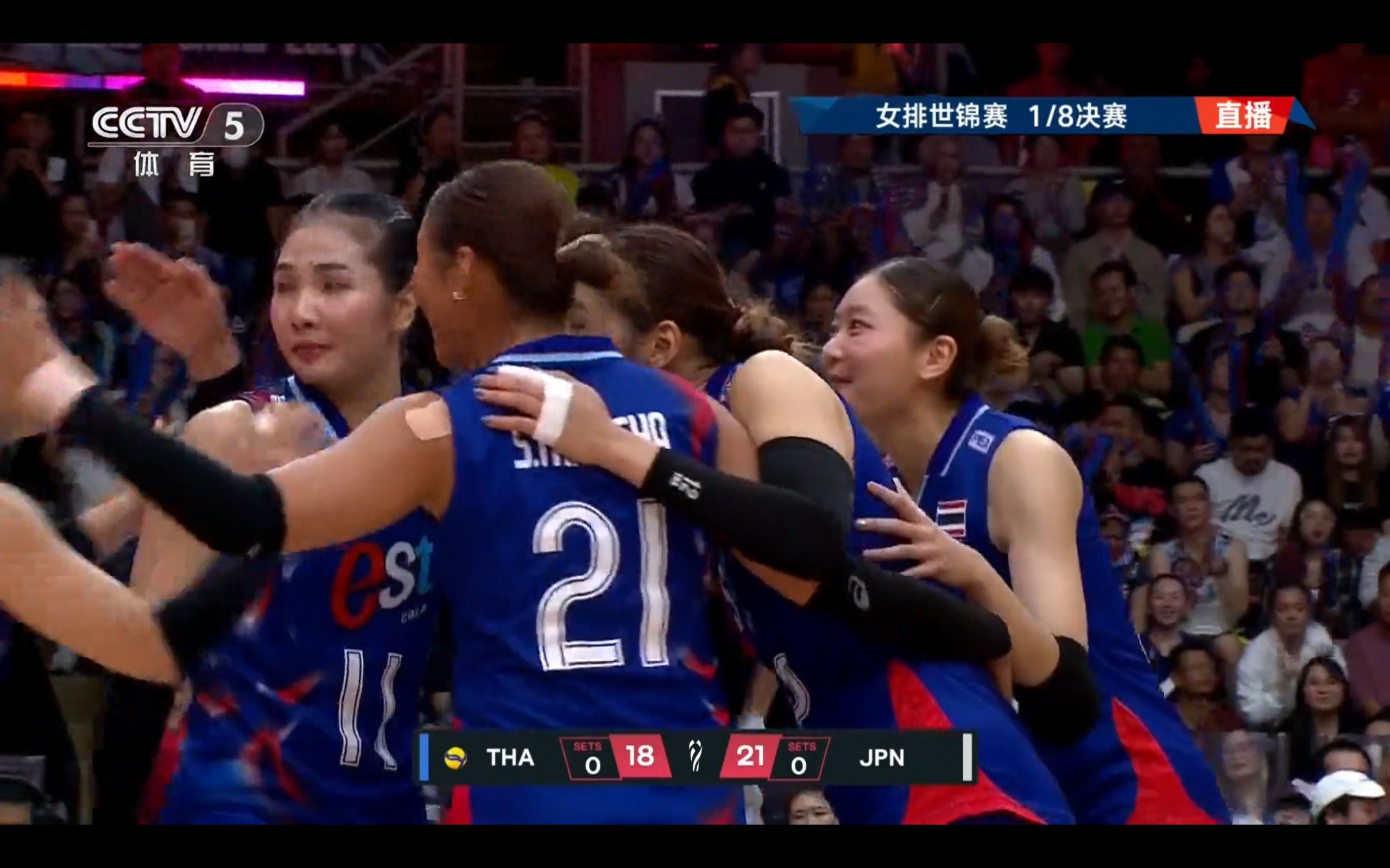 Live coverage of the Women&#39;s Volleyball World Championship: Thailand vs Japan