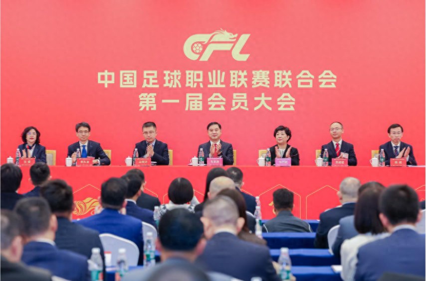 2025 China Football Year-End Review: How Much Has the CFA Achieved in Its First Year?