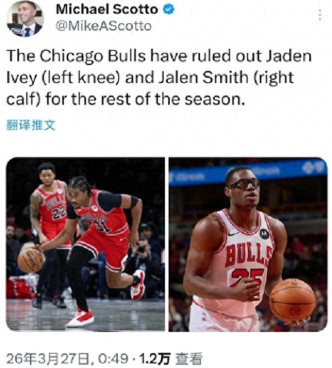 Ah! Season over! Farewell, the talented No. 5 pick!