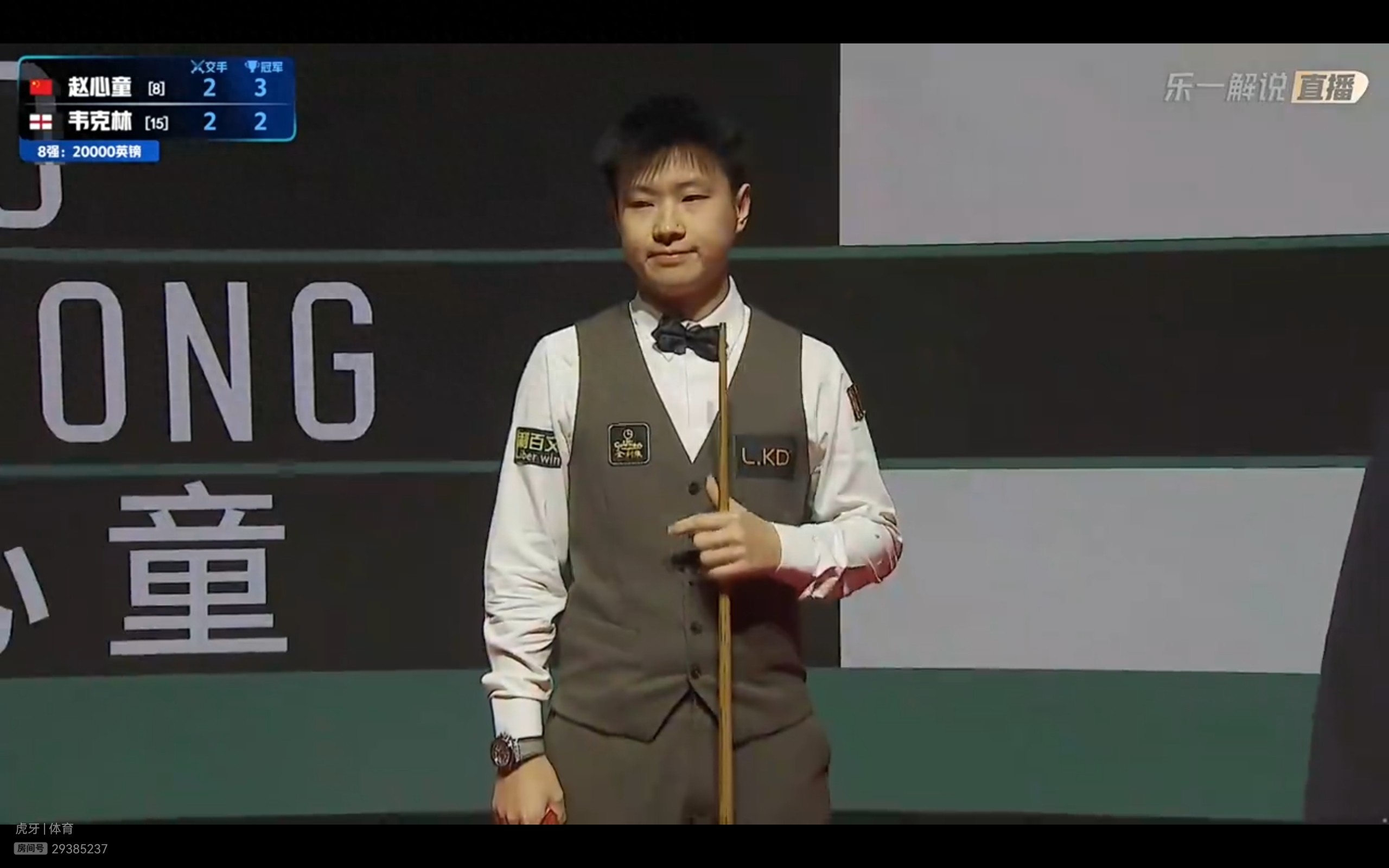 Snooker World Grand Prix schedule for tomorrow (2.7): Zhao Xintong, Xiao Guodong and others competing; live on Migu + Huya.