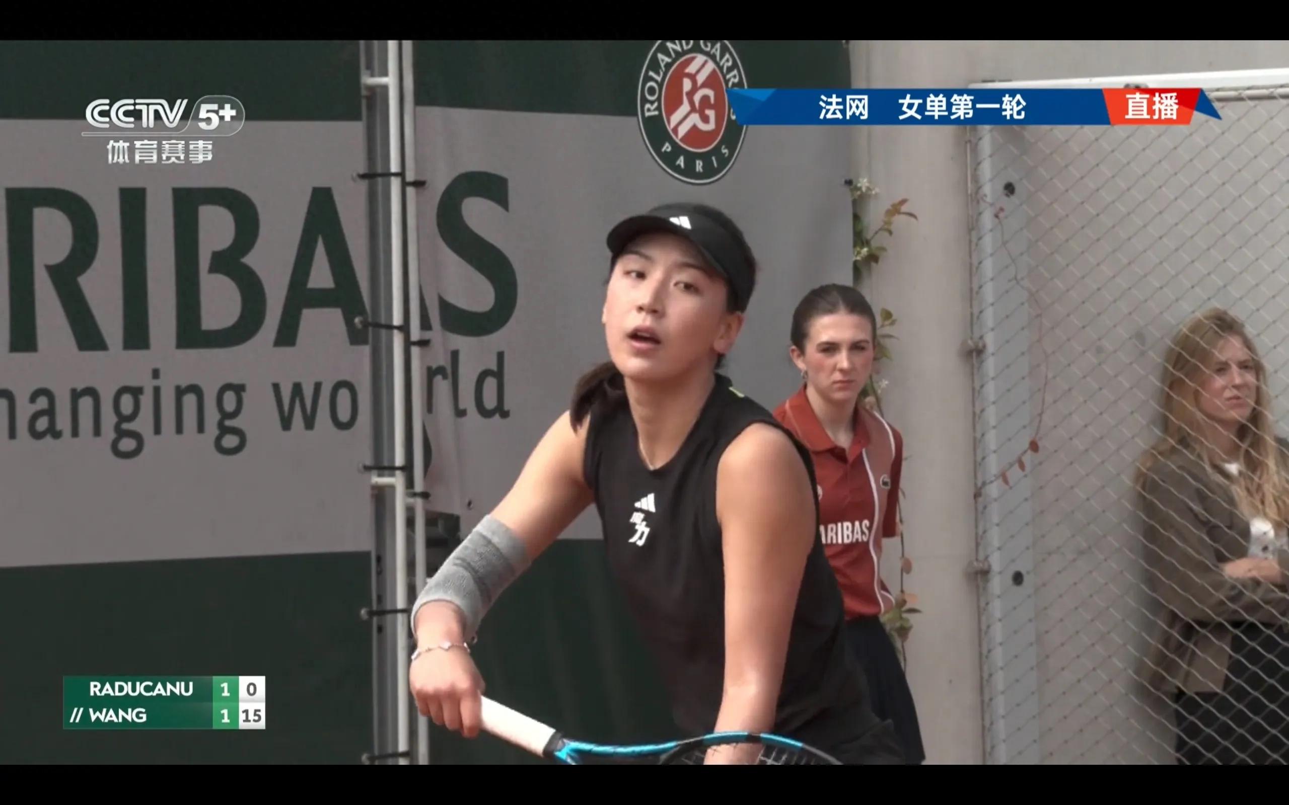 is broadcasting the first round of the French Open live Wang Xinyu VS Raducanu