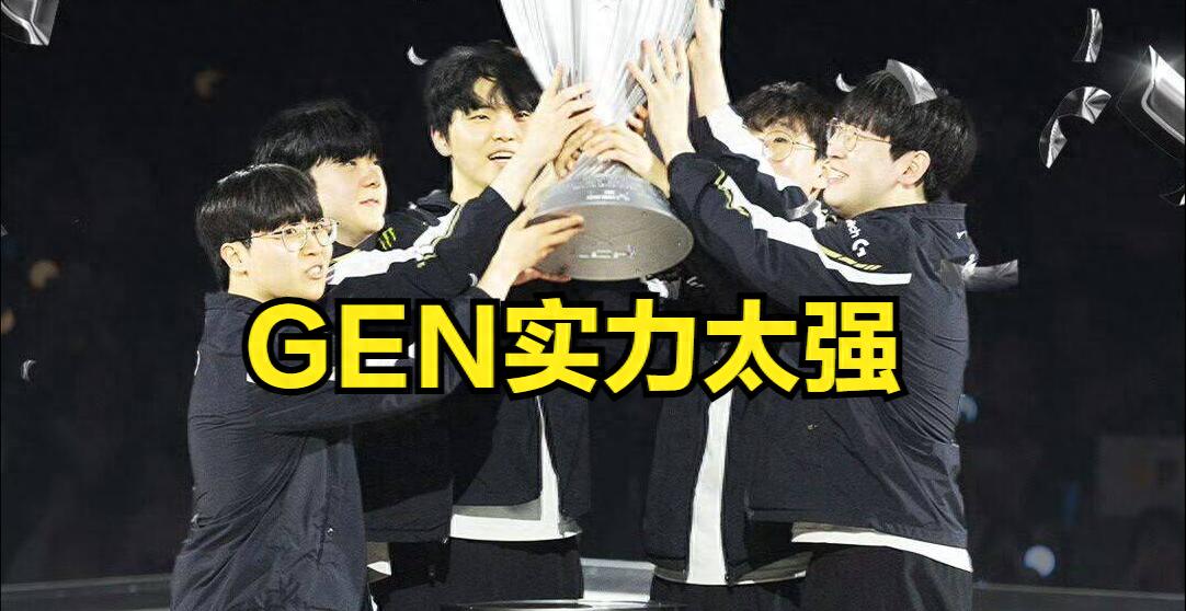 The world&#39;s strongest team calls out IG! LCK champions openly bicker, and star players dislike Faker?