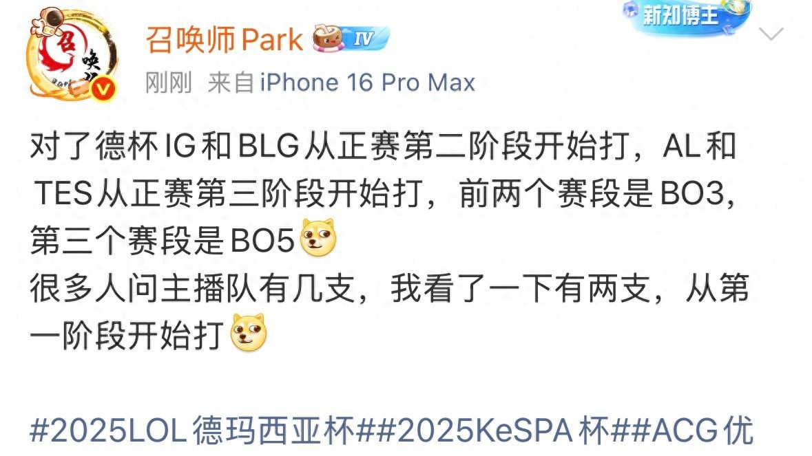 LPL一陣選手自爆沒有人要!BLG提升二隊輔助,ON首發位置岌岌可危?