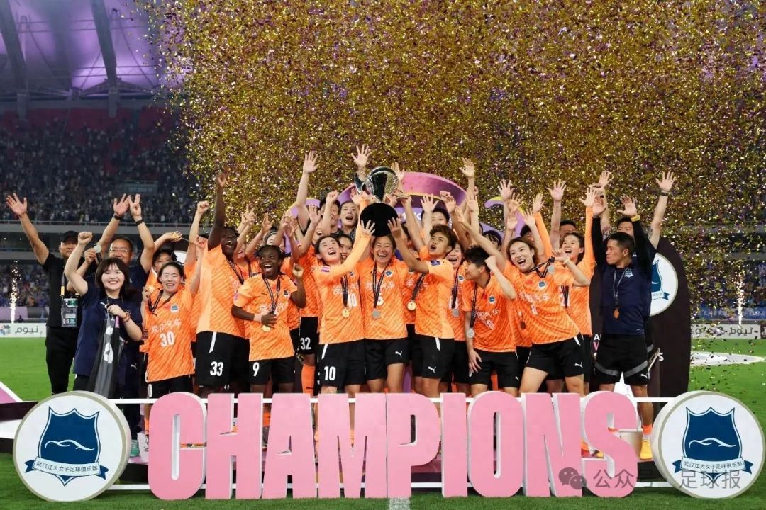 Adversity blooms! Wuhan women's football team reached the top of Asia to set a number of records, Grand Slam + will compete in the Club World Cup