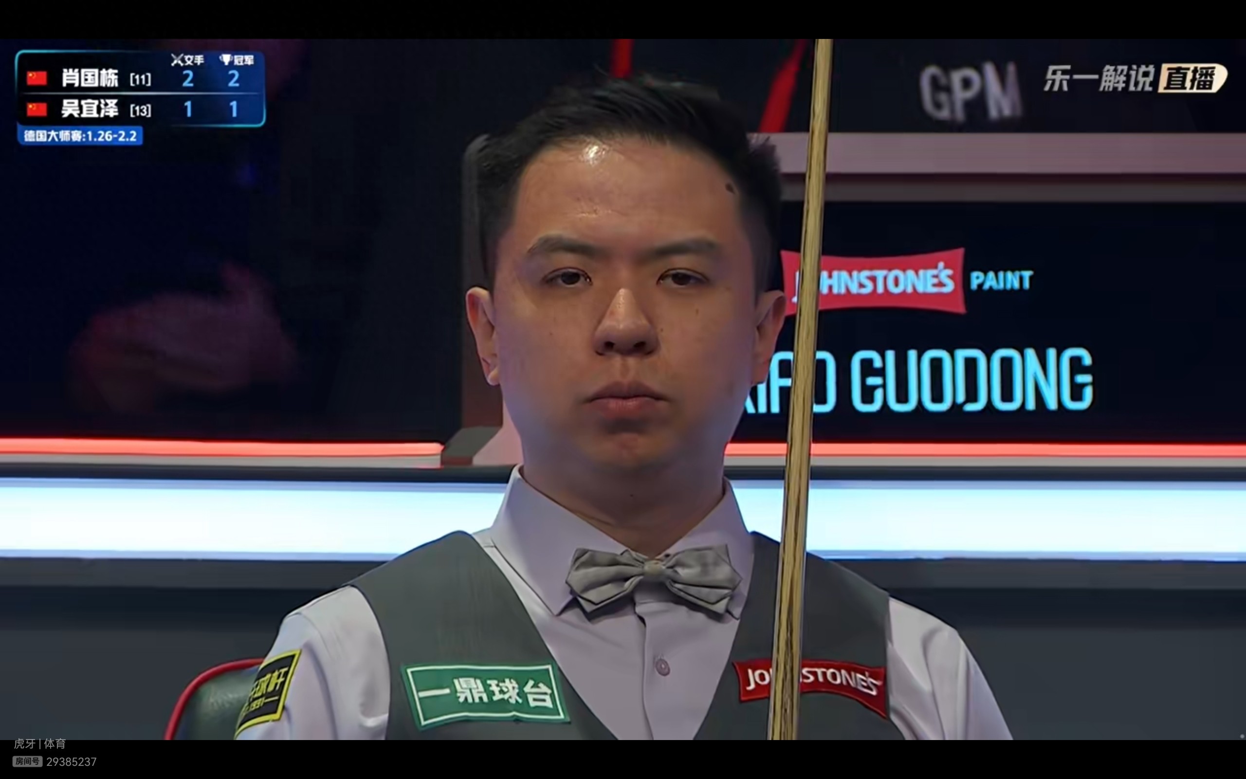 The Snooker German Masters schedule for today (1.29) features Xiao Guodong, Zhang Anda, and Si Jiahui competing, with live coverage on Huya.