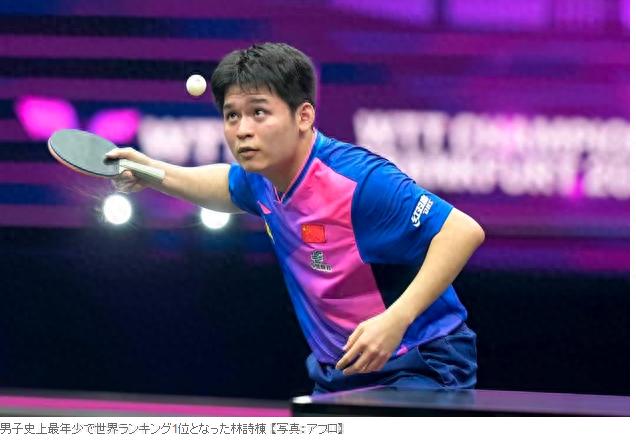 Who is the most watched superstar at the 2025 Doha World Table Tennis Championships, national table tennis player Lin Shidong is the best player