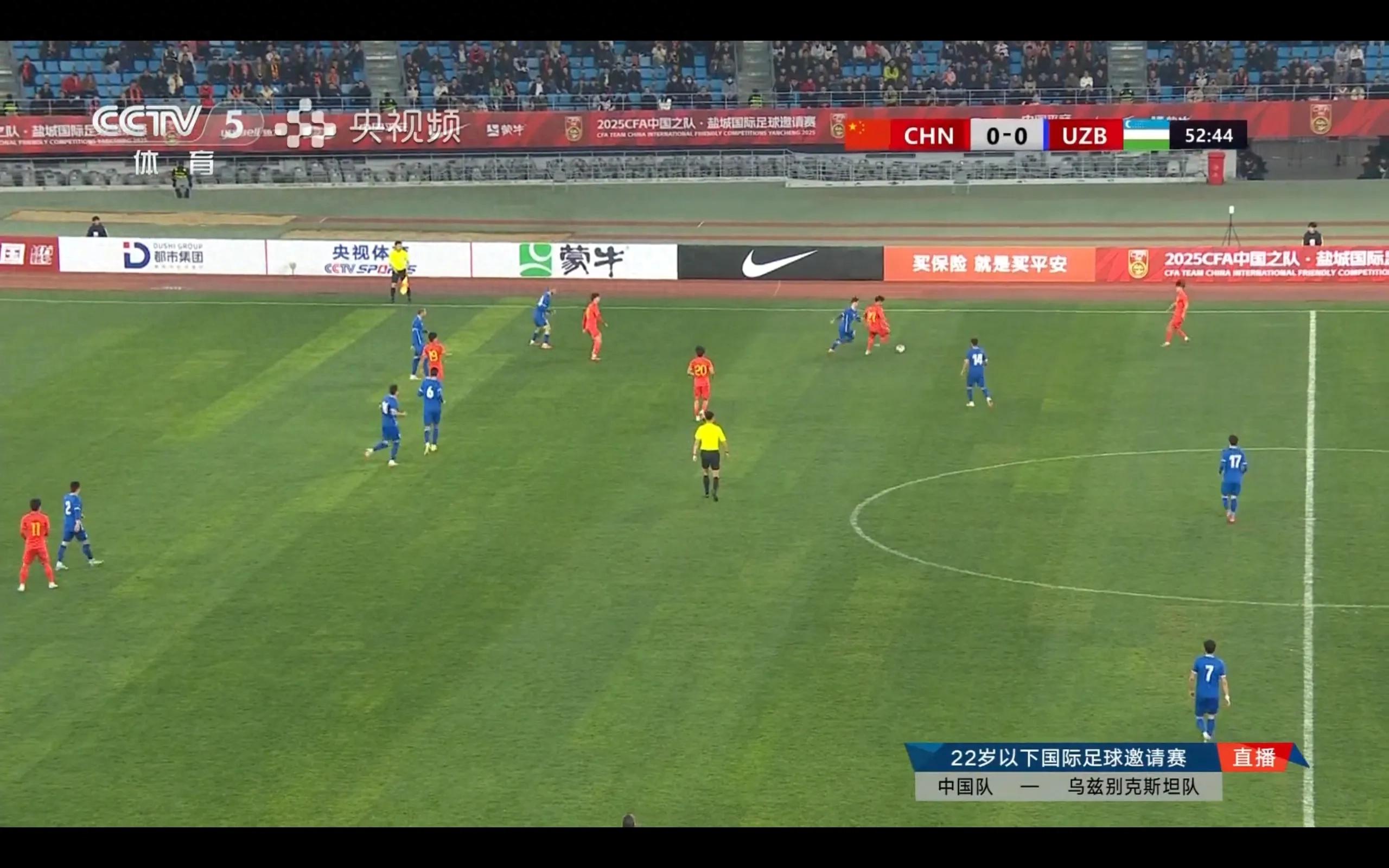 Football International Invitational Tournament U22 China vs Uzbekistan is being broadcast live