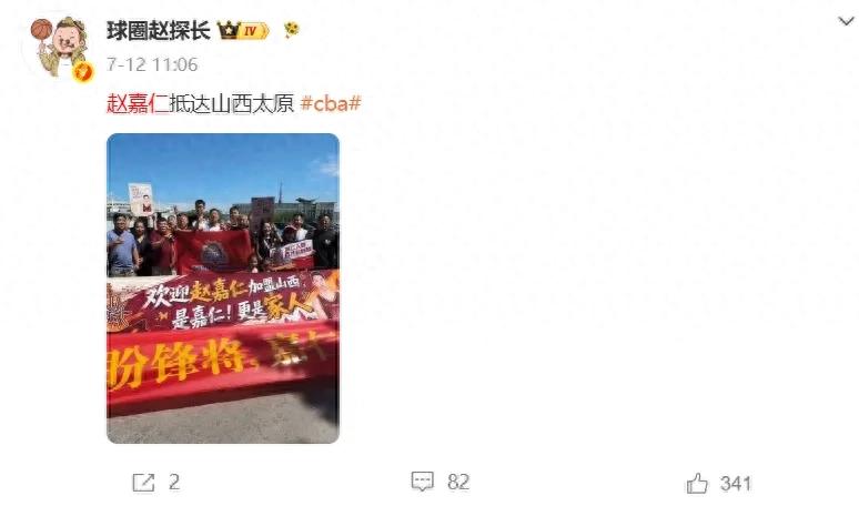 Here it comes! An official offer for Hu Jinqiu has ignited the CBA trade market!