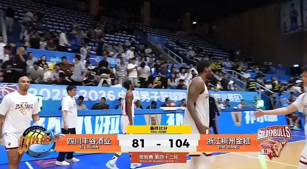 It's over! A total of 47 consecutive losses! The world's worst team is born.