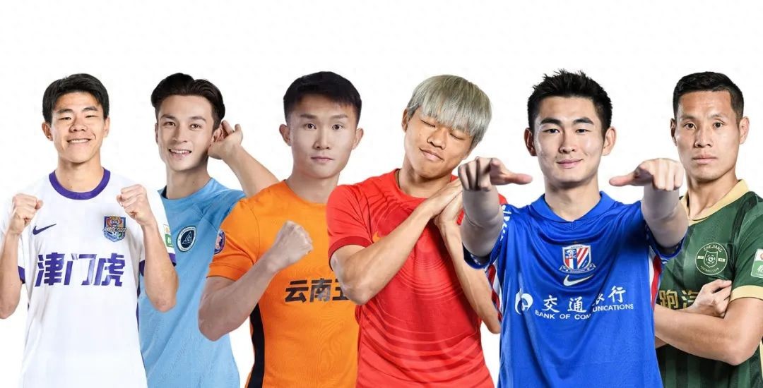 "Hong Kong foot" shines, setting off a new trend of Chinese Super League recruitment