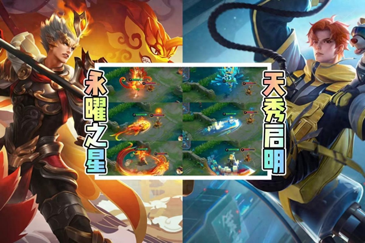 The new version of Yang Jian's skin effects has been upgraded! Tianxiu Qiming is actually better? The Star of Eternal Dawn can only come second
