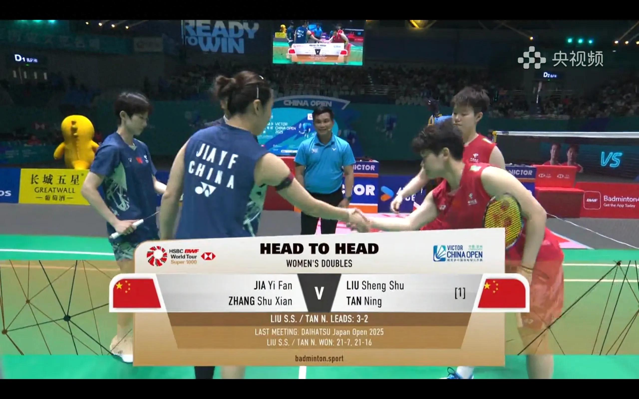 The Women&#39;s Doubles Final of the China Badminton Open is live, featuring Liu Shengshu/Tan Ning vs. Jia Yifan/Zhang Shuxian.