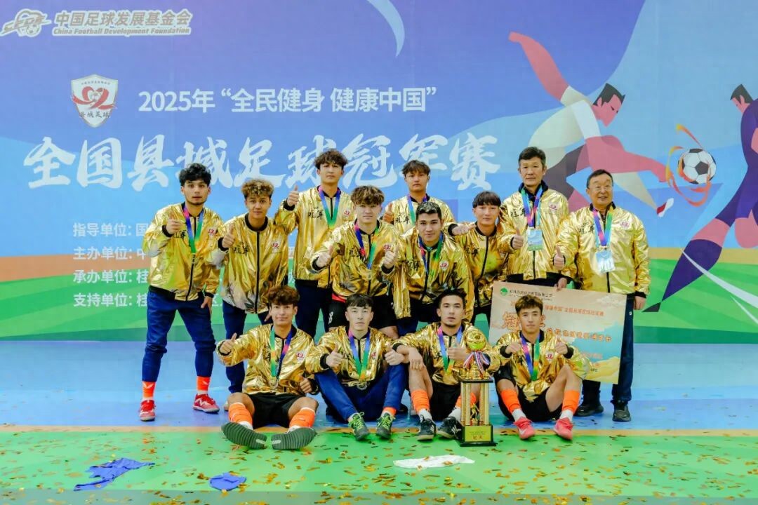 County Football: In just 5 years, over 940 counties and districts have joined this grand celebration.