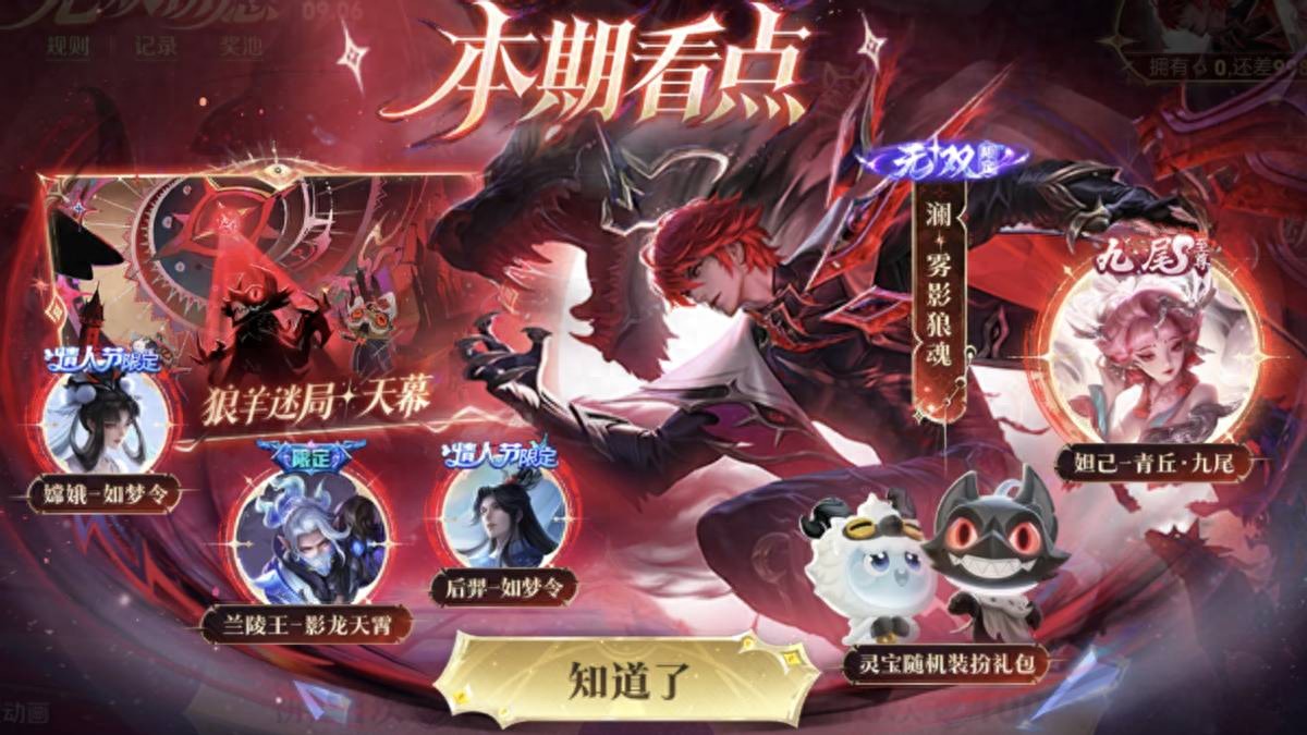 Lan's Unlimited Wish event is now live. Is it true that clearing the entire prize pool costs at least tens of thousands of vouchers? Pairing it with daily recharge can maximize your returns.