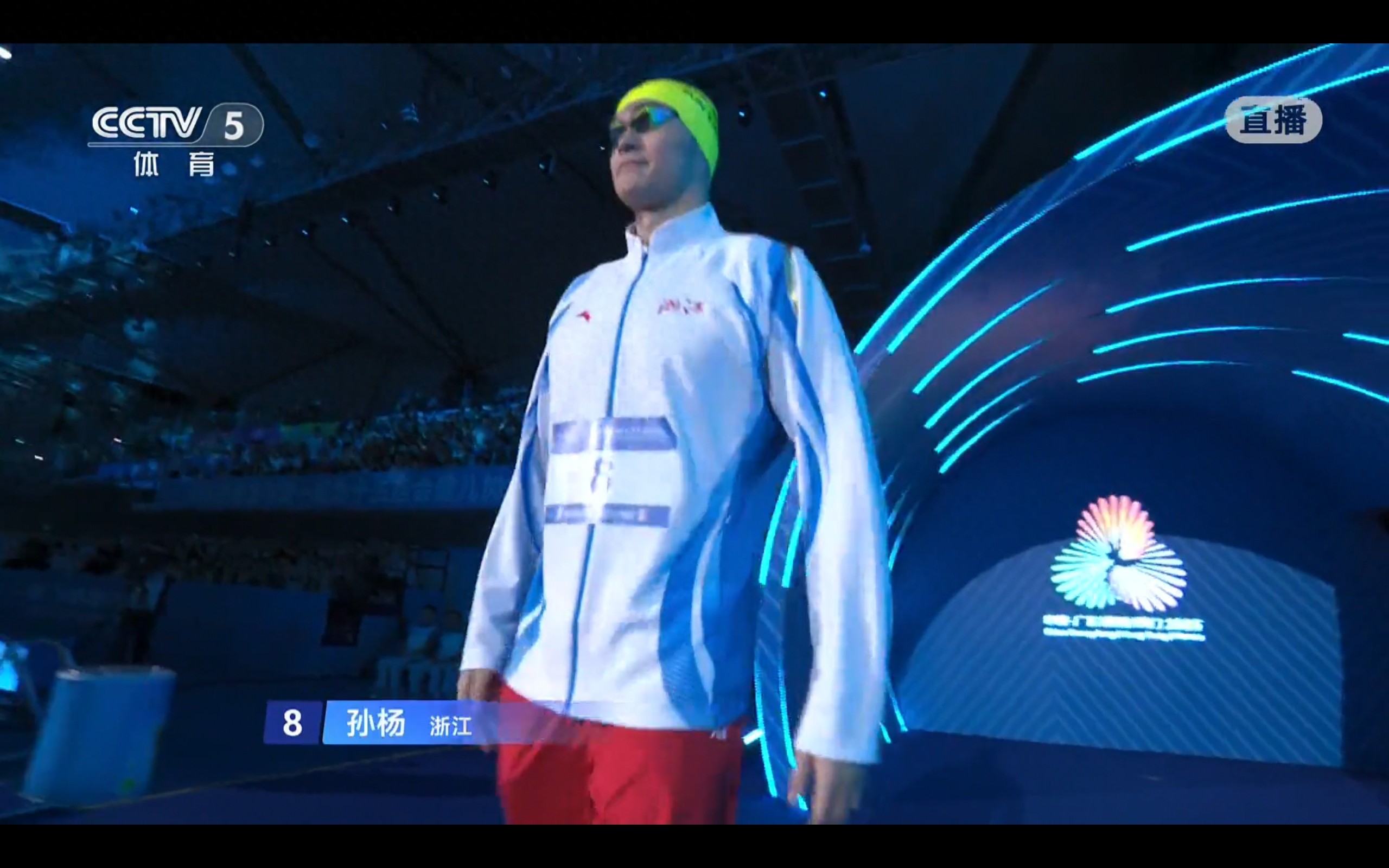 Live coverage of the National Games swimming competition: Men's 400m freestyle showdown between Sun Yang and Pan Zhanle.