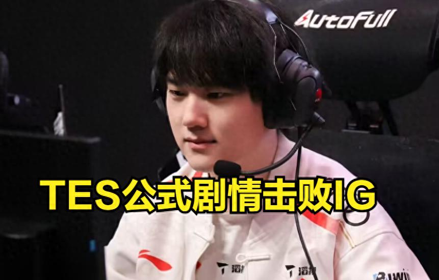 LPL's most outrageous auxiliary was born! meiko was complained about by the whole network, and GALA's expression after the game distressed fans
