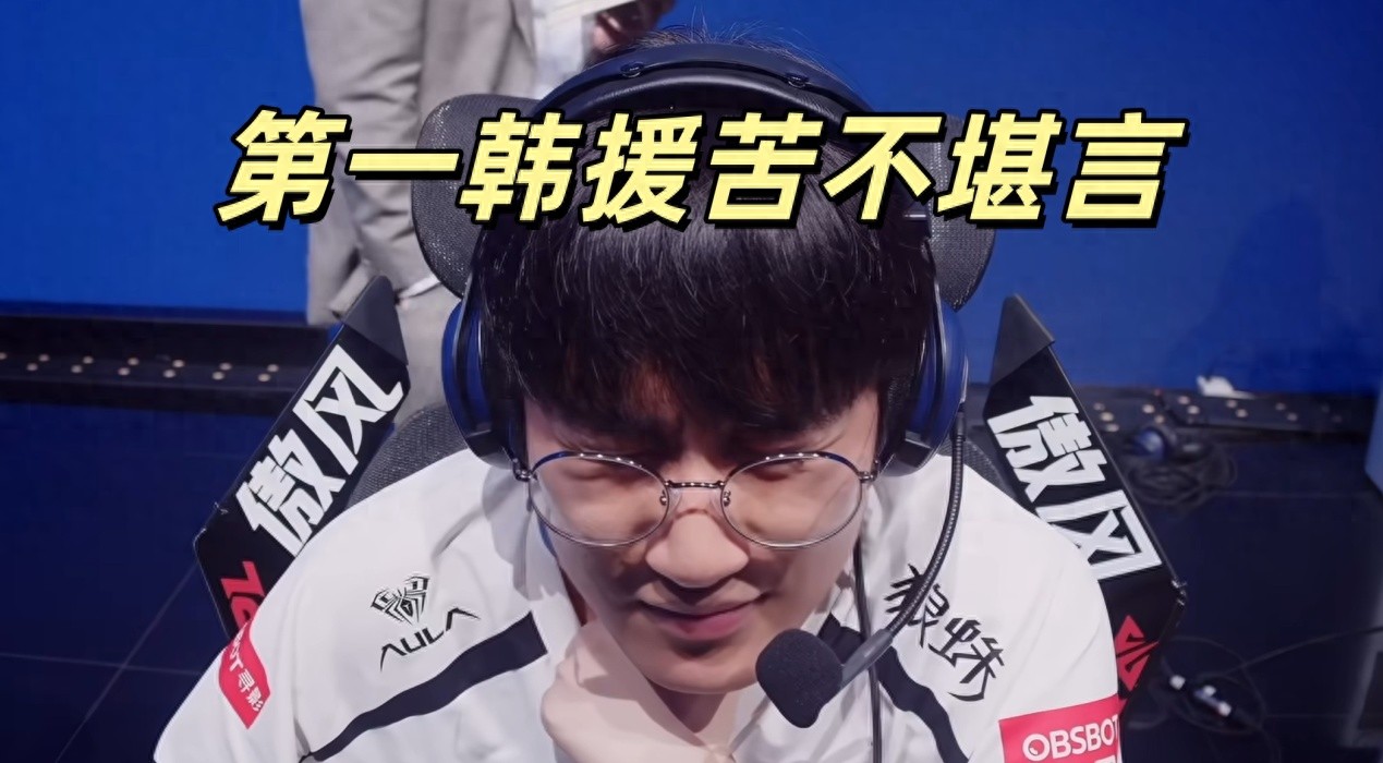 The LPL's anti-Korean hero has fallen! The top Korean import suffers greatly, ranking only sixth, players are severely disadvantaged.