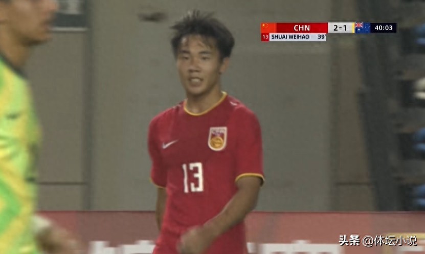 Just now! There was great news, the Chinese U16 team beat Australia 5-2 and won the championship undefeated in three games