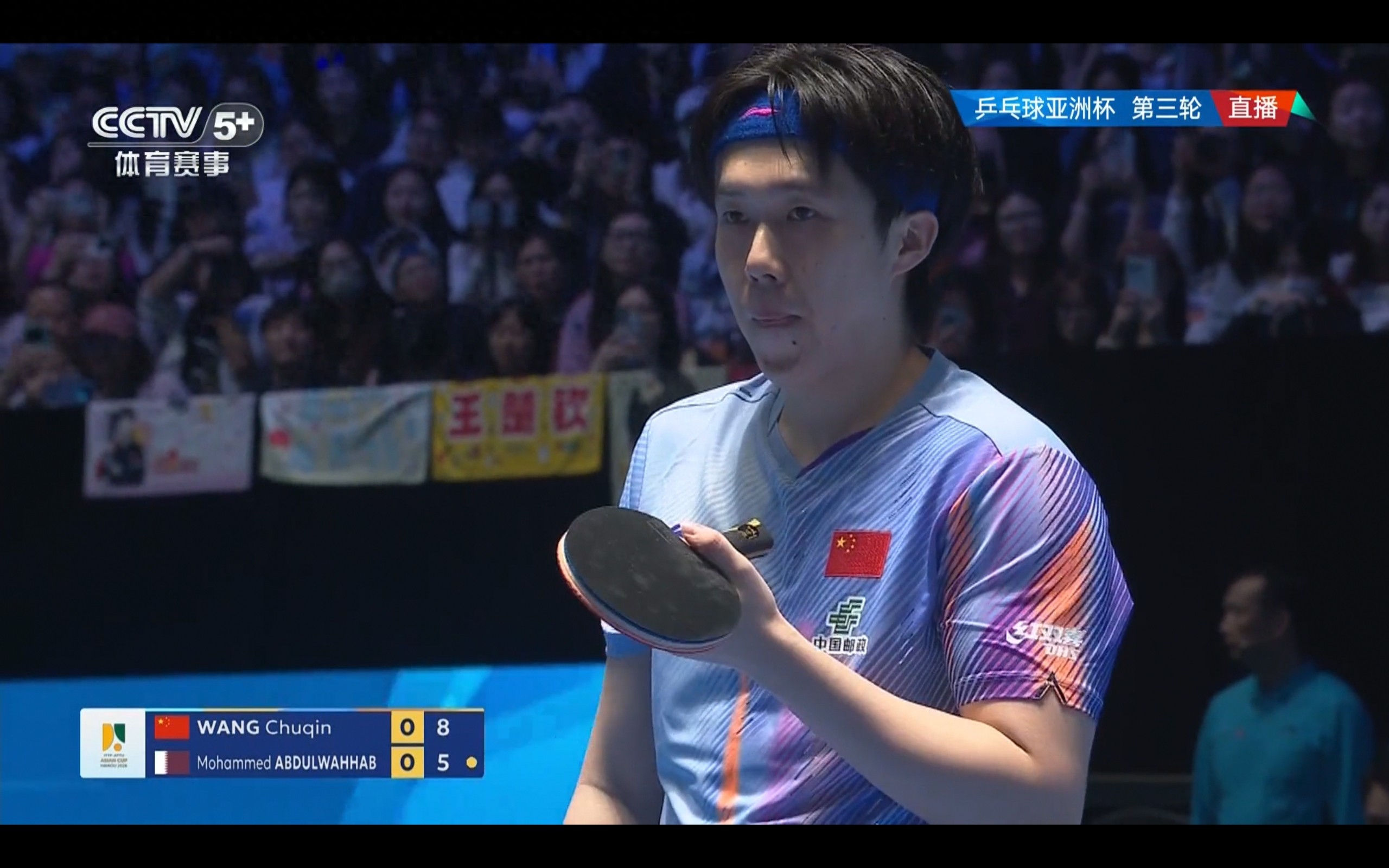 Live streaming now: Table Tennis Asian Cup Wang Chuqin VS Muhammad, plus tonight's (2.6) schedule.