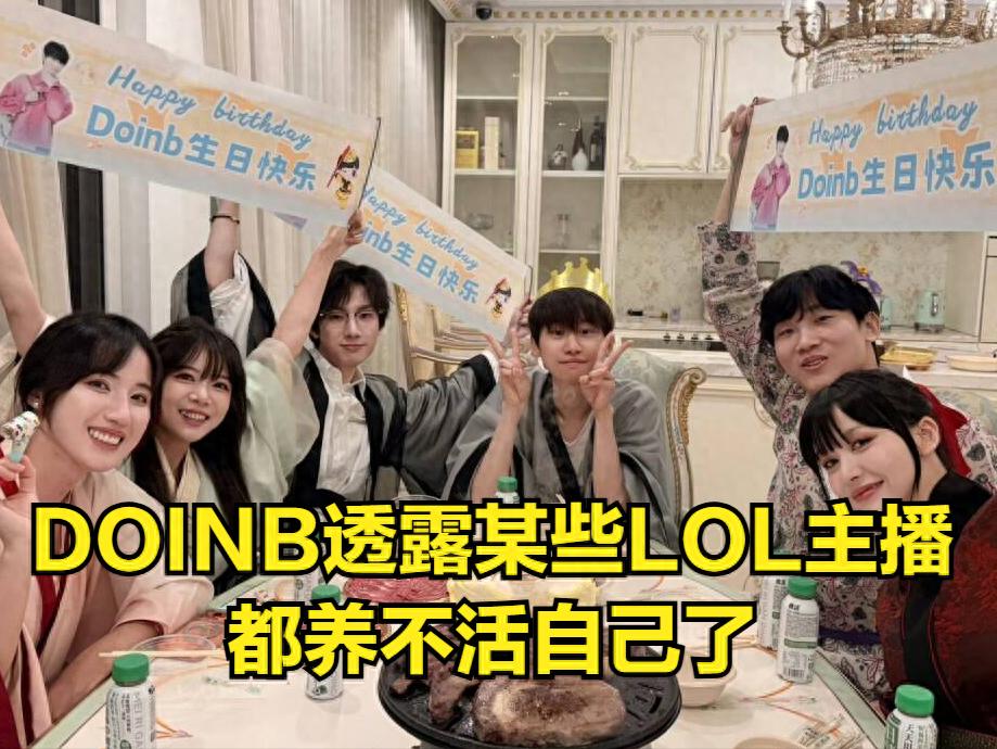 LPL's famous AD player's earnings revealed, making 300 a month! Two LPL teams announced disbandment for next year