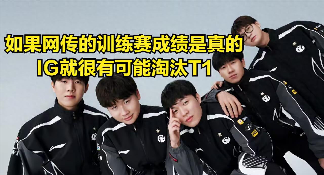 Faker predicts the S15 champion! Viper supports IG to eliminate T1, while Zhu Kai&#39;s threat towards IG coach sparks heated discussion