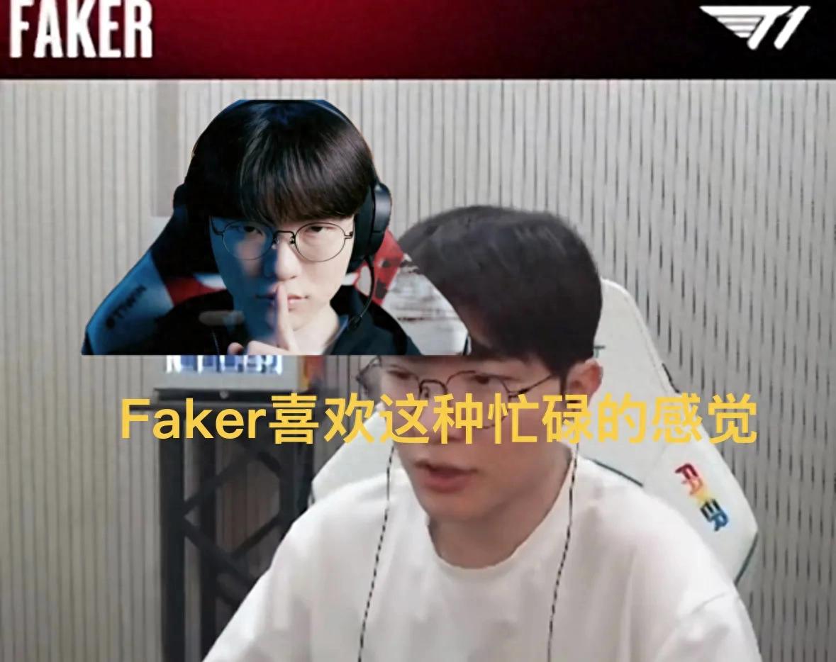 "Faker's comment on too many rest activities goes viral," feeling adored, eating 20 burgers during a commercial shoot