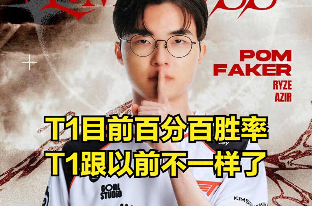 The most bizarre matchup in LOL has emerged! The champion AD was forced into a painful mask, and Faker’s words have left LPL fearful.