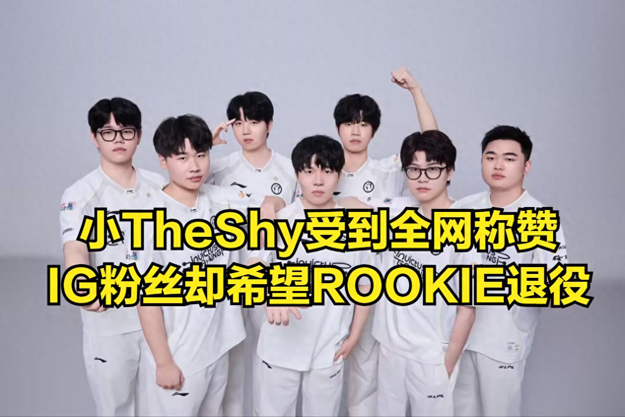 The biggest dark horse in the LPL has faltered, and TheShy Jr. has received widespread praise! The champion AD’s reverse redemption sparks heated debate.