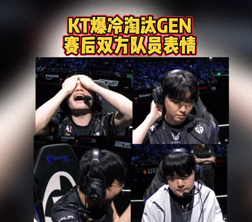 KT pulled off a stunning upset against GEN! Chovy was once again stopped at the semifinals! T1 is on track to become six-time champions!