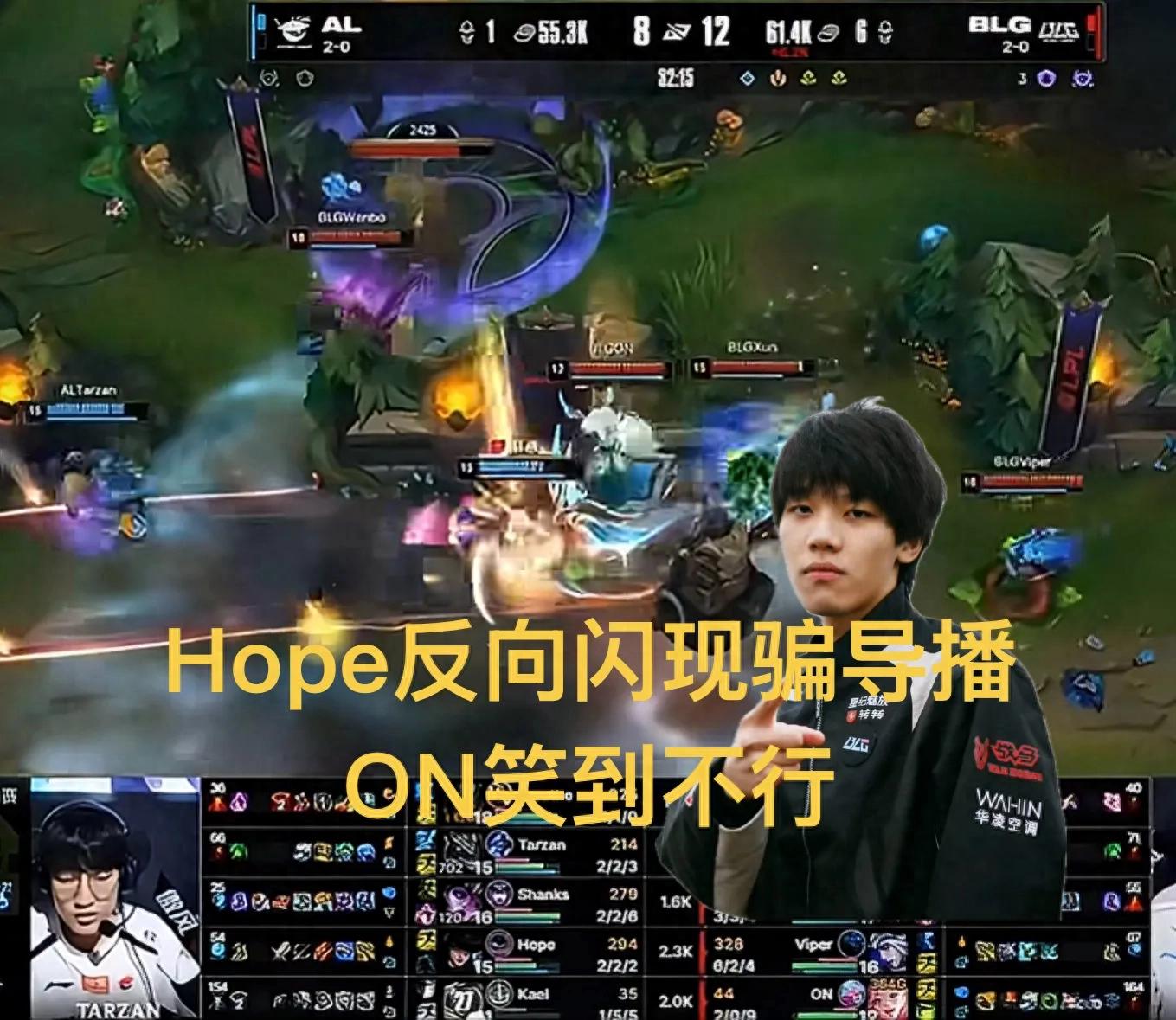 The most ridiculous reverse flash in LPL history! Fooled the director's camera and walked right into the enemy, ON was laughing so hard he went crazy.