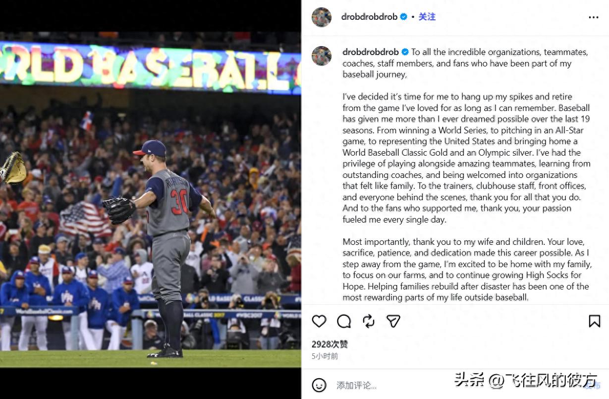 Relief pitcher Robertson concludes a 17-year career, known as "Big Heart" both on and off the field.