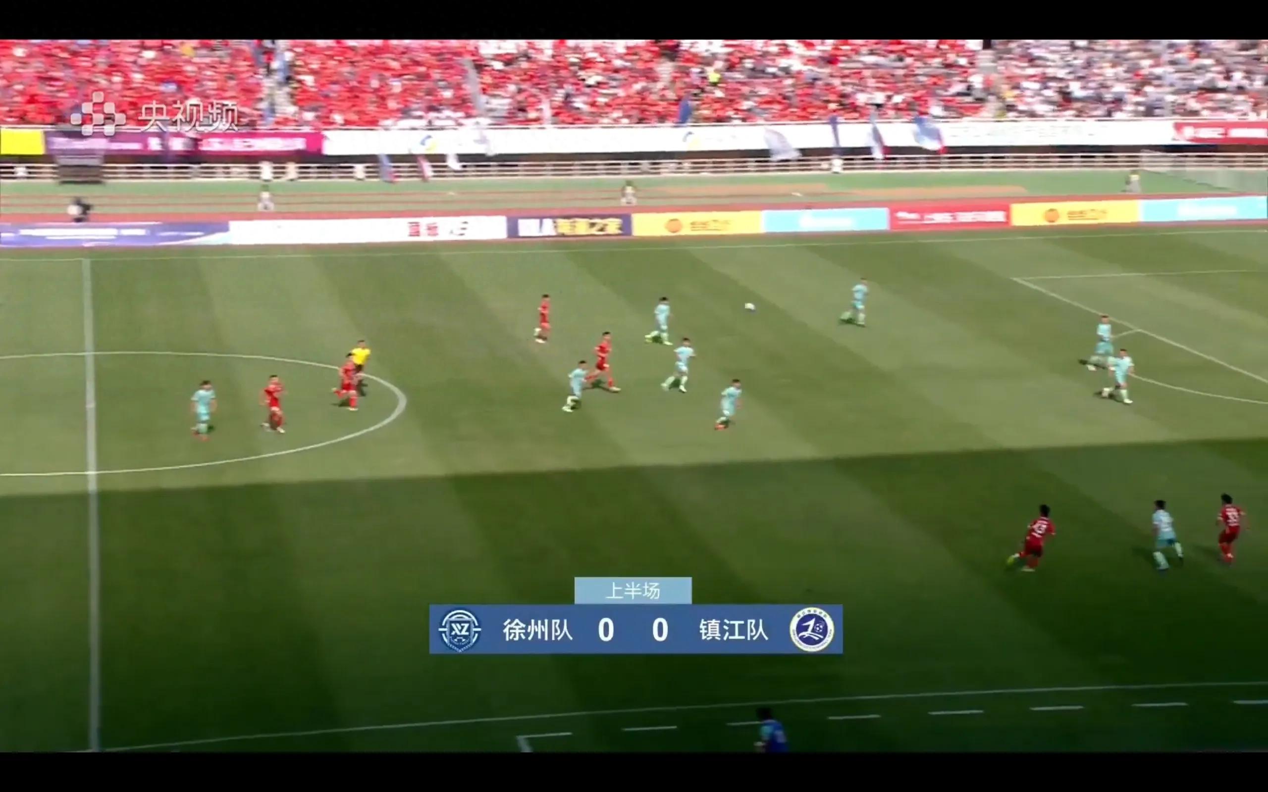 CCTV is broadcasting the fourth round of the Soviet Super League Xuzhou VS Zhenjiang