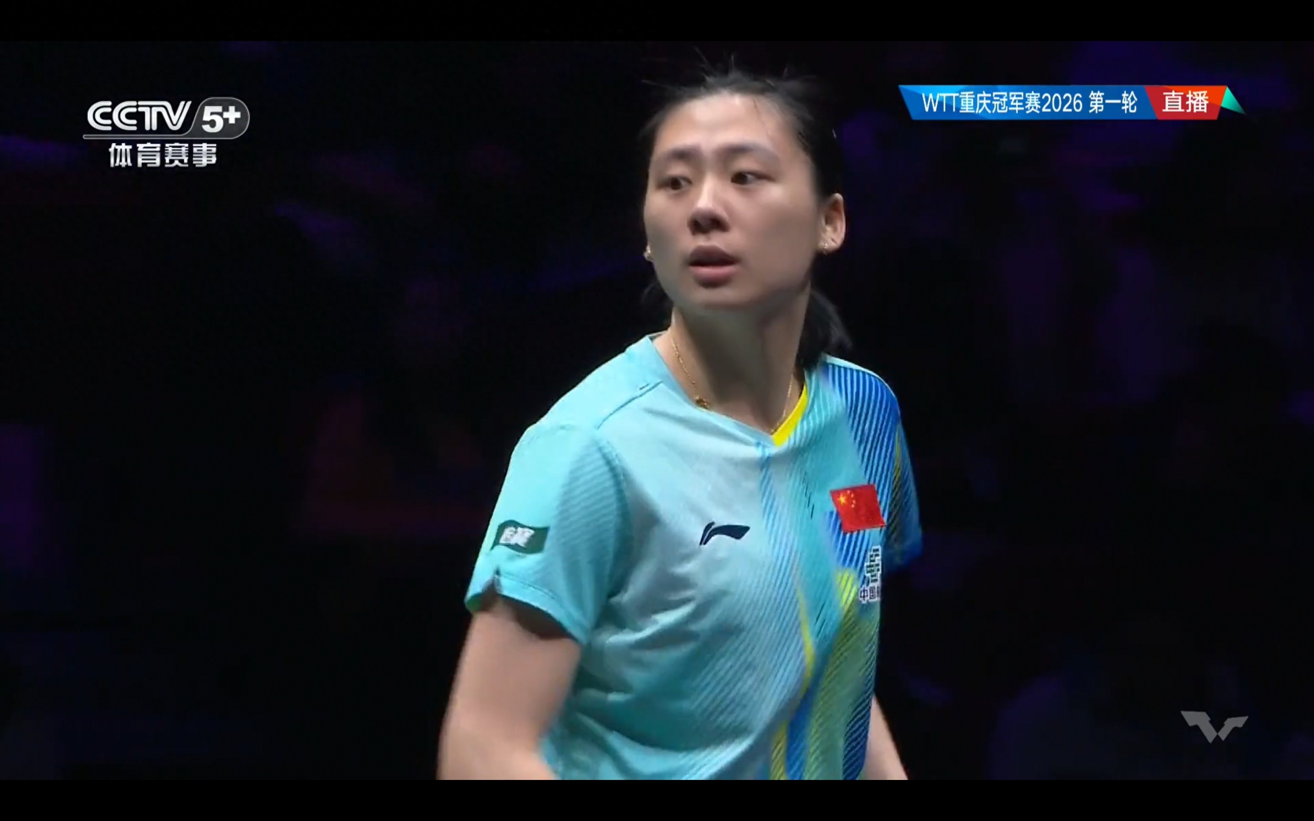 Live broadcast of the WTT Chongqing Championship: Chen Yi vs. Kim Na-young, plus today's (March 11) schedule.